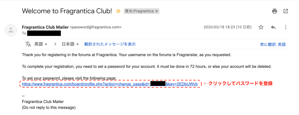Fragrantica Register E-Mail